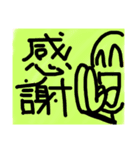 感想人（個別スタンプ：8）