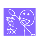 感想人（個別スタンプ：9）
