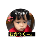 小娘のスタンプ（個別スタンプ：2）