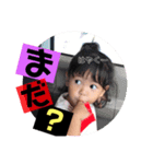 小娘のスタンプ（個別スタンプ：5）