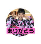 いとこたちスタンプ（個別スタンプ：1）