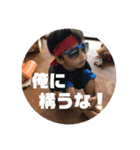 いとこたちスタンプ（個別スタンプ：3）