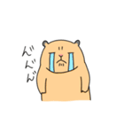 キンクマ生活（個別スタンプ：31）