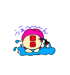 ティティくん スタンプ。（個別スタンプ：6）