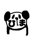 キュートか？癒やしか？ぱんださん。（個別スタンプ：3）