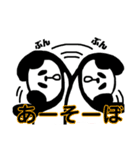 キュートか？癒やしか？ぱんださん。（個別スタンプ：13）