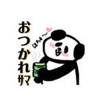 キュートか？癒やしか？ぱんださん。（個別スタンプ：15）
