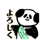 キュートか？癒やしか？ぱんださん。（個別スタンプ：16）