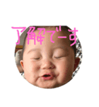 蒼空の顔（個別スタンプ：2）