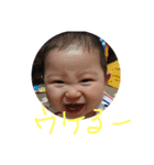 蒼空の顔（個別スタンプ：3）