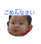 蒼空の顔（個別スタンプ：8）