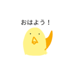 語録ひよこ（個別スタンプ：8）