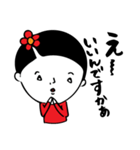 彼女の名前はまりこ。（個別スタンプ：5）