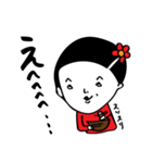 彼女の名前はまりこ。（個別スタンプ：6）