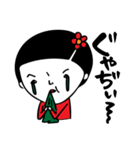 彼女の名前はまりこ。（個別スタンプ：7）