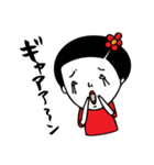 彼女の名前はまりこ。（個別スタンプ：9）