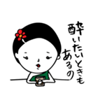 彼女の名前はまりこ。（個別スタンプ：11）