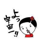 彼女の名前はまりこ。（個別スタンプ：13）