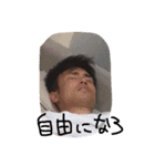 山口テクノロジー（個別スタンプ：1）
