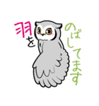 フクロウのくるる（個別スタンプ：8）