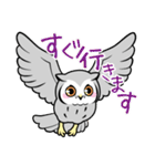 フクロウのくるる（個別スタンプ：13）