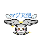 フクロウのくるる（個別スタンプ：38）