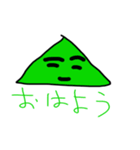 三角くんと虫めがね（個別スタンプ：1）