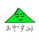 三角くんと虫めがね（個別スタンプ：2）