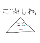 三角くんと虫めがね（個別スタンプ：7）