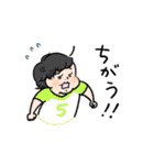 サンちゃんのゆかいな毎日（個別スタンプ：17）