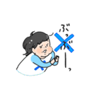 サンちゃんのゆかいな毎日（個別スタンプ：19）