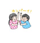 サンちゃんのゆかいな毎日（個別スタンプ：21）