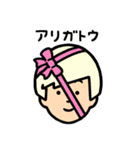ゆたんぽガール 顔だけ2（個別スタンプ：16）