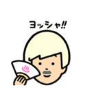 ゆたんぽガール 顔だけ2（個別スタンプ：17）