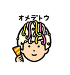 ゆたんぽガール 顔だけ2（個別スタンプ：18）