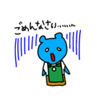 カフェバイトくまちゃん（個別スタンプ：1）