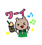 カフェバイトくまちゃん（個別スタンプ：4）