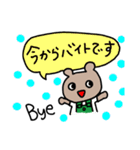 カフェバイトくまちゃん（個別スタンプ：6）