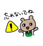 カフェバイトくまちゃん（個別スタンプ：8）