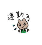 カフェバイトくまちゃん（個別スタンプ：13）