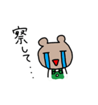 カフェバイトくまちゃん（個別スタンプ：15）