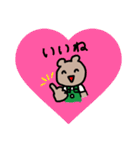 カフェバイトくまちゃん（個別スタンプ：17）