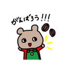 カフェバイトくまちゃん（個別スタンプ：19）