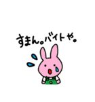 カフェバイトくまちゃん（個別スタンプ：21）