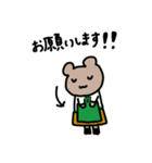 カフェバイトくまちゃん（個別スタンプ：22）