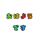 字だけ①（カラフル）（個別スタンプ：3）