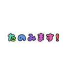 字だけ①（カラフル）（個別スタンプ：15）
