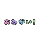 字だけ①（カラフル）（個別スタンプ：18）