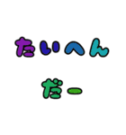 字だけ①（カラフル）（個別スタンプ：22）