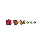 字だけ①（カラフル）（個別スタンプ：27）
